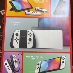 Switch本体の画像