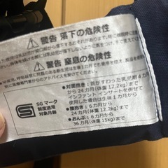 ergobaby 抱っこひも チェック柄の画像