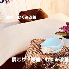 癒し処オアシスあけびの湯小布施店【他にはない日額保証あり×自由シフト】未経験9割スタート｜無料研修で資格取得＆手に職を｜セラピスト募集の画像