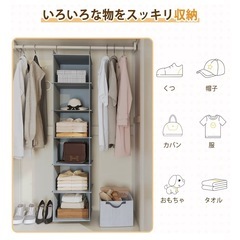 クローゼット　押入れ収納　折りたたみ　衣類収納　6段　グレーの画像