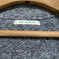 【crie conforto】クリー コンフォルト MIXシャギーニットカーディガンの画像