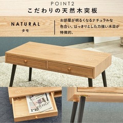 【決まりました】ローテーブルの画像