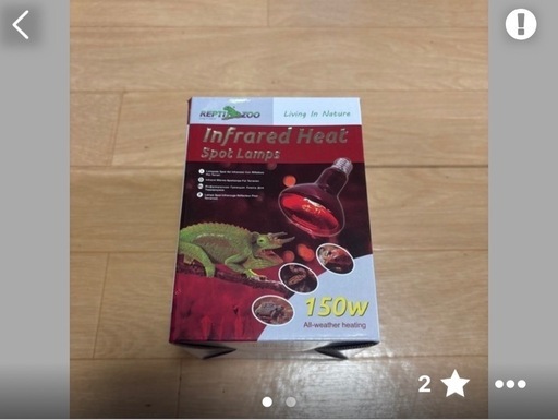 爬虫類・小動物用ガラス製飼育ケージ「REPTI WILD｣