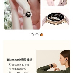 スマートウォッチ レディース 小さめ iPhone対応&アンドロイド対応 Smart Watch Bluetooth生活防水 の画像