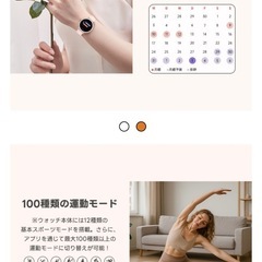 スマートウォッチ レディース 小さめ iPhone対応&アンドロイド対応 Smart Watch Bluetooth生活防水 の画像