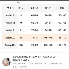 裏起毛レギンスの画像