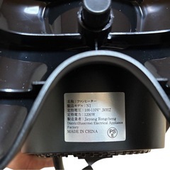 2025冬新登場 ワンクリック操作 マイナスイオン 速暖 ヒーターの画像