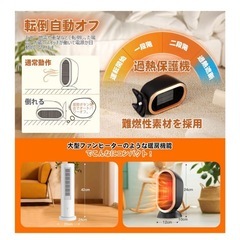 2025冬新登場 ワンクリック操作 マイナスイオン 速暖 ヒーターの画像