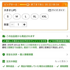 裏起毛レギンスの画像