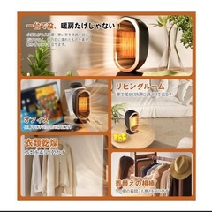 2025冬新登場 ワンクリック操作 マイナスイオン 速暖 ヒーターの画像