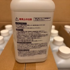 山崎産業 コンドル 薬用消毒スプレー470ml　(1箱20個入) CH788-470X-MB  新品・未使用品の画像