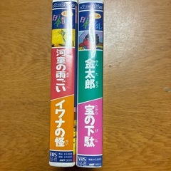 まんが日本昔ばなし VHSビデオの画像