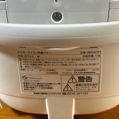 TIGER◆炊飯器 炊きたて JBH-G101W！！2025年製！の画像