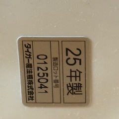TIGER◆炊飯器 炊きたて JBH-G101W！！2025年製！の画像