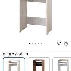 【定価8,900円】ゴミ箱上ラック レンジ台 幅60 木製 オーク×ホワイトの画像