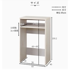 【定価8,900円】ゴミ箱上ラック レンジ台 幅60 木製 オーク×ホワイトの画像