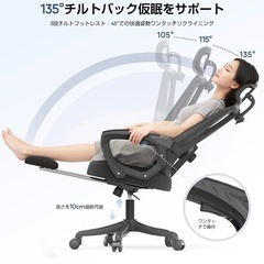 調整可能なブラックオフィスチェアの画像