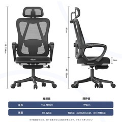 調整可能なブラックオフィスチェアの画像