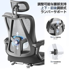 調整可能なブラックオフィスチェアの画像