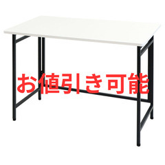 【本日開催】オフィス用品ガレージセール中の画像