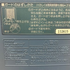 ナショナル FE-10A1V-A 電気ストーブ 1050Wの画像