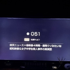 SONY KDL-55HX850の画像