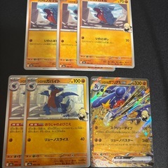 ポケモンカードゲーム　シロナデッキパーツセット
の画像