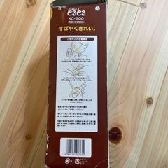 ‼️近日破棄‼️毛玉取りの画像