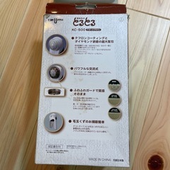 ‼️近日破棄‼️毛玉取りの画像