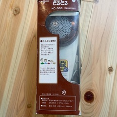 ‼️近日破棄‼️毛玉取りの画像