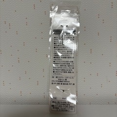 マドラーの画像