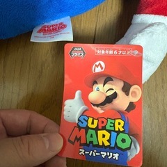 ぬいぐるみ(マリオ)の画像