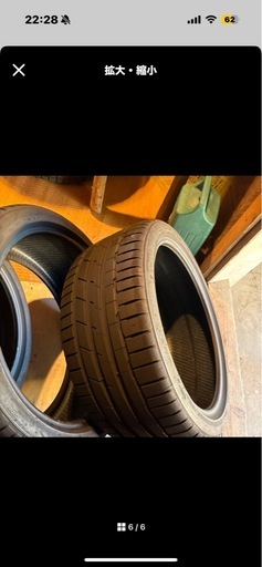 245 35 19インチ サマータイヤ 4本セット バリ溝 (ちゃ) 岩村田の