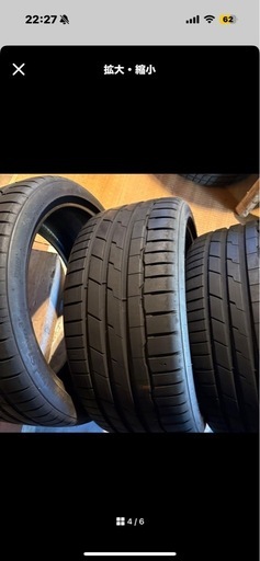 245 35 19インチ サマータイヤ 4本セット バリ溝 (ちゃ) 岩村田の