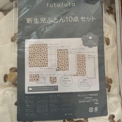 ベビー布団セットの画像