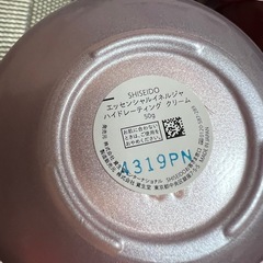 資生堂　化粧水　クリームの画像