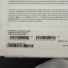 AirPods Max USB-C ミッドナイト 最新モデルの画像