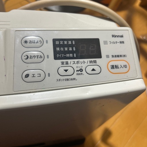 ガスファンヒーター