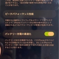 iPhone12 64GBの画像