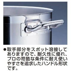 決まりました【使用少】プロ用・食品事業者・業務用 TKG PRO 外輪鍋 34cm 電磁調理器対応 ステンレススチール の画像