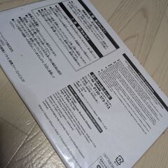 ANA ウォーリーを探せの画像