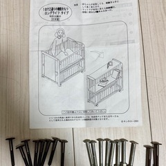 日本製ベビーベッド スヌーピー 120×70 の画像