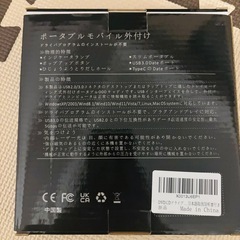 【中古】Aumdie 外付けDVD/CDドライブ ST681の画像