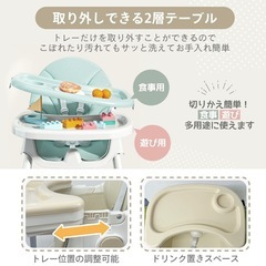 ベビーチェア
の画像