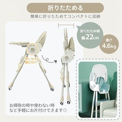 ベビーチェア
の画像