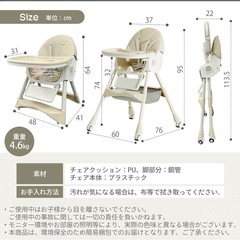 ベビーチェア
の画像