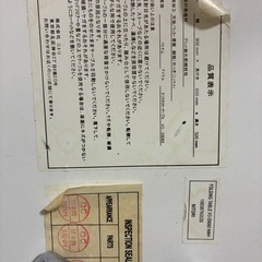 楕円型テーブルの画像