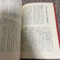 日本アニメーション映画史の画像