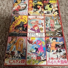 日本アニメーション映画史の画像