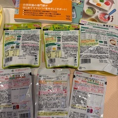 離乳食　食器セットの画像